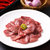 帕尔司冷冻进口猪舌切片200g 火锅食材第4张高清大图