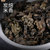 痴福 铁观音安溪乌龙茶炭焙铁观音传统米香浓香型碳焙茶叶500g(一罐250g)第2张高清大图
