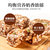 黑糖坚果沙琪玛338g休闲食品早餐零食软糯传统小吃糕点特产(沙琪玛)第2张高清大图