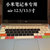 小米air 12 12.5 13.3英 笔记本电脑贴膜 游戏本15.6键盘保护膜(游戏本15.6寸高透TPU)第2张高清大图