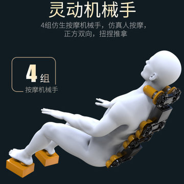 志高(CHIGO)家用按摩椅全身太空豪华舱小型多功能电动老人器 X8s(棕色 尊享版)