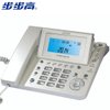 步步高BBK HCD188电话机 适用于家用办公商用固话 75度翻转屏幕双接口免电池语音报号有线固网电话188(珍珠白 免电池版双接口)