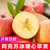 新疆阿克苏苹果新鲜水果脆甜多汁红富士苹果礼盒装(5斤装70-75mm)第5张高清大图