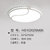 汉斯威诺卧室灯led吸顶 圆形房间灯儿童房灯创意水晶灯具简约现代大气家用HS102025(36W 白光)第5张高清大图