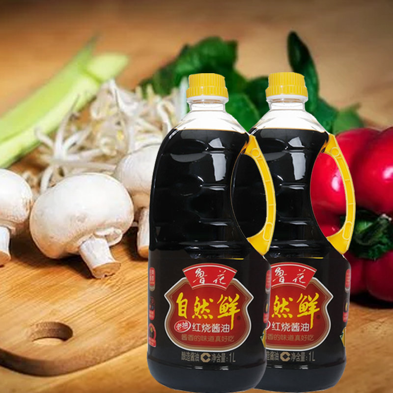 鲁花红烧老抽酱油1l自定义