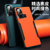 VIVO Z6手机壳新款撞色素皮步步高z6防摔皮纹壳Z6全包保护套(炫酷黑)第3张高清大图