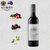 克拉丽酒庄澳大利亚红酒原装进口罗基湾西拉子干红葡萄酒750ml(750ML 单只装)第3张高清大图