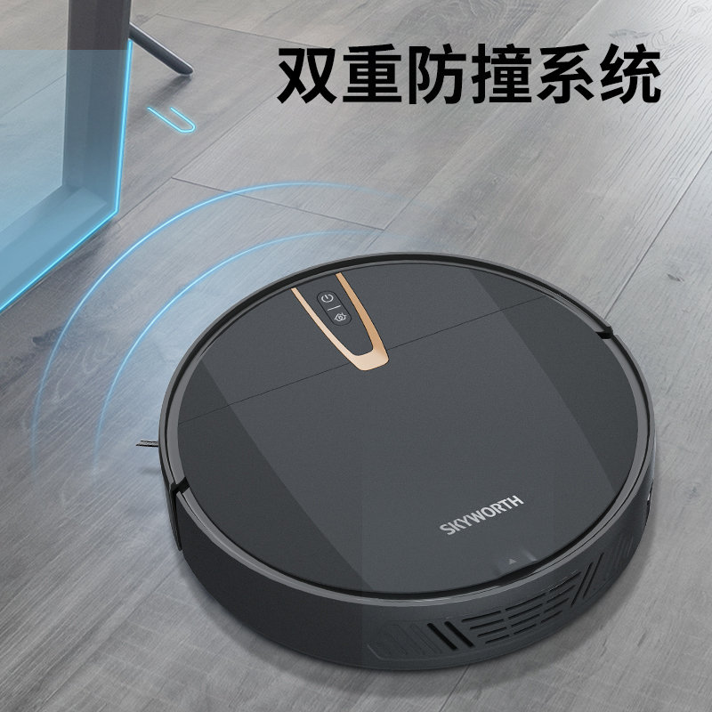 创维skyworth扫地机器人m719 扫拖一体智能家用拖地机 全自动回充带