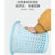创意北欧简约时尚纸篓镂空垃圾桶卫生间家用摔不破塑料垃圾桶厨房(颜色随机 默认版本)第4张高清大图