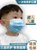 现发货一次性口罩儿童小孩成人防尘防护透气口鼻罩三层50只装包邮(【儿童款】-50只-蓝色)第2张高清大图