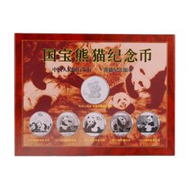 2013年-2017年熊猫银币套装(35周年银币套装6枚)