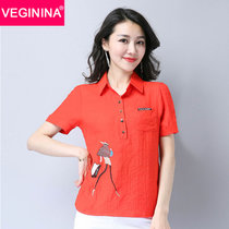 VEGININA  修身显瘦薄款休闲T恤衬衣 2905(红色 XXL)