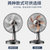 KDAKN电风扇大台扇16英寸桌面台式电扇家用学生静音摇头(棕色 塑料扇叶)第4张高清大图