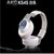 AKG/爱科技 K545 头戴式耳机HIFI便携耳机线控耳麦手机耳机(白色 有线)第5张高清大图