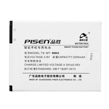 品胜（PISEN）BM42套装 红米note手机电板 红米note增强版 标准版 4G版电池 Note 1S电池+座充