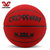 克洛斯威运动训练休闲个性篮球7号球/3911.....(红色/4904 7号球)第5张高清大图