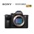 Sony/索尼 Alpha 7RⅢ A7RM3全画幅微单索尼a7r3 7RM3  约4240万有效像素(黑色 套餐五)第4张高清大图