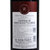 拉菲红酒 拉菲罗斯柴尔德 拉菲珍藏波尔多 法国进口干红葡萄酒 法定产区  750ml第3张高清大图