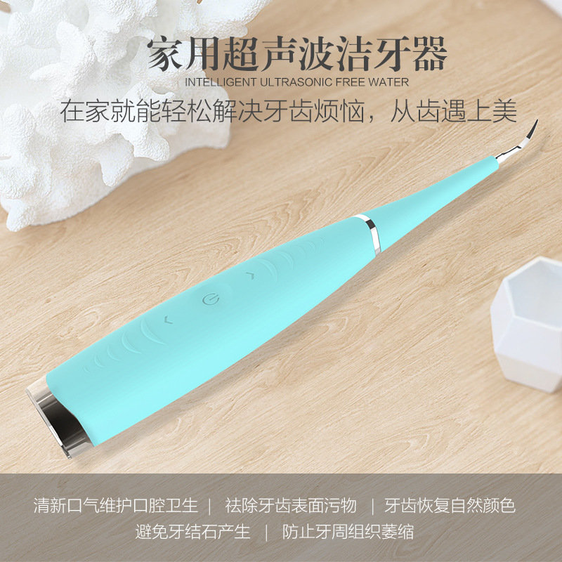 衡铭牙结石去除器除去牙垢牙石去除家用工具除