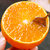 四川爱媛38号果冻橙净重5斤橙子新鲜当季水果柑橘蜜桔子整箱包邮(5斤 中果)第8张高清大图