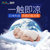 澳舒优质婴儿凉席宝宝儿童床幼儿园午睡专用软席子透气空调凉垫夏(蓝色凉席(110*60cm))第4张高清大图