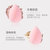 日本ITO美妆蛋rarapo化妆海绵粉扑一盒（3只装）(粉色 美妆蛋一盒)第2张高清大图