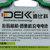 迪比科（DBK）LP-E6全解码数码电池（适用于佳能EOS 7D/5DII/60D 1500mAh 内置A级进口优质电芯,确保提供高品质电能）第5张高清大图