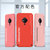 VIVOS5手机壳步步高s5超薄磨砂防摔保护套S5全包液态硬壳(山茶红送磁吸指环)第4张高清大图