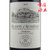 法国原装进口红酒 科比埃法定产区 拉菲奥希耶徽纹干红葡萄酒 精品佳酿第2张高清大图