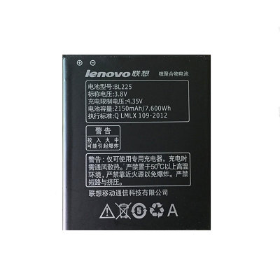 联想原装BL225电池 适用 联想 A785E A858T手机 电池板