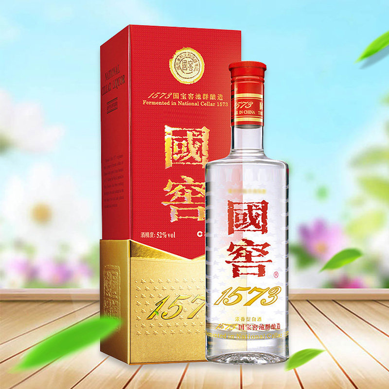 1919酒類直供 瀘州老窖 52度國窖1573 白酒 500ml【圖片 價格 品牌