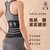 SUNTEK产后收腹带女塑身束腹小肚子强力瘦腰器瘦身运动健身塑形束腰带(XS（建议80-95斤） 升级弹力布款肤色（9骨，28cm）)第2张高清大图