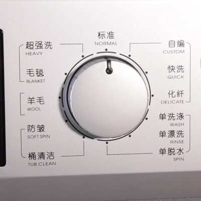 三洋洗衣机XQG75-F1128BCX