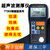 北京时代超声波测厚仪TT300  超声测厚仪穿透涂层 测金属类、塑料类、陶瓷类、玻璃类。可以对各种板材和加工零件作精确测(主机（官方标配） 标配)第3张高清大图