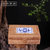 手工藤编瓷片茶砖盒 普洱茶盒 包装收纳 越南秋藤 方形包装盒第4张高清大图