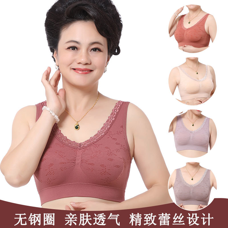 suntek妈妈内衣女文胸无钢圈大码胸罩中老年老人背心式中年运动薄款