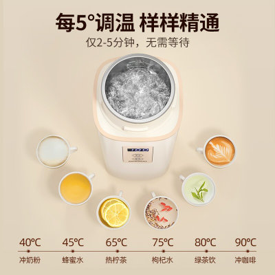 大宇(DAEWOO)电水壶 烧水壶便携式家用旅行电热水壶 随行冲奶泡茶养生保温杯 D2升级款(粉色)