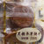 【国美自营】中国台湾 Natural Material自然素材黑糖麦芽饼200g 独立小包装 自营第4张高清大图