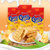 芝莉Gery 印尼进口芝士味夹心零食下午茶奶酪饼干220g*3盒（新疆西藏不发货）(奶酪味220g*3)第5张高清大图