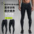 NIKE耐克紧身裤男长裤pro打底裤速干健身运动透气训练跑步弹力裤-网(黑色)第4张高清大图