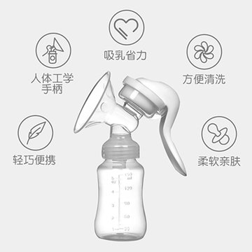 kiuimi/开优米 吸奶器手动产后拔奶器孕产妇无痛大吸力挤奶器(白色 颜色)