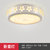 金幻 LED吸顶灯客厅灯卧室灯长方形灯具套餐个性创意简约现代(三室两厅套餐C)第4张高清大图