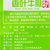 月盛斋香叶牛腱200克北京清真熟食真空包装 熟食 食品 美食第3张高清大图
