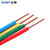 正泰电线电缆 家用装修电线单芯硬线铜芯电线 BV 6平方 100米(双色)第3张高清大图