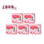 上海药皂内衣裤专用皂108gx10块家庭装第5张高清大图