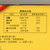 【国美自营】康师傅 休闲零食 早餐 糕点家庭装蛋酥卷奶油口味384克第5张高清大图