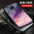 红米K30PRO手机壳新款星空彩绘玻璃壳Redmi k30pro防摔软边保护套(璀璨星空)第4张高清大图