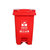 苏识 YJ-A081 加厚塑料分类垃圾桶 60升加厚脚踏桶 红色(4)第2张高清大图