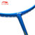 李宁羽毛球拍 HC1250系列碳纤维训练单拍羽毛球控球拍(蓝色 单只)第4张高清大图