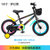 永久（FOREVER）儿童自行车男女款小孩单车脚踏车儿童自行车宝宝童车12寸/14寸/16寸/18寸(黑色 18寸)第2张高清大图